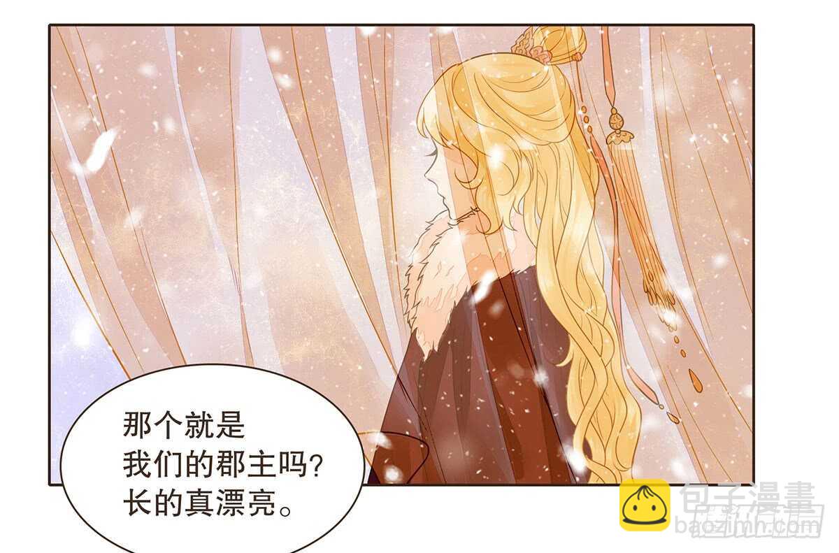 危机四伏(1/3)-第81话