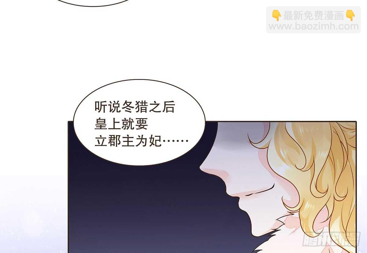 危机四伏(1/3)-第81话