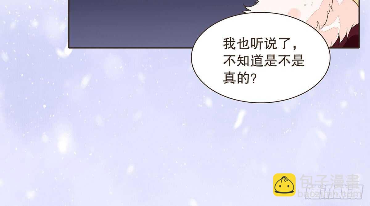 危机四伏(1/3)-第81话