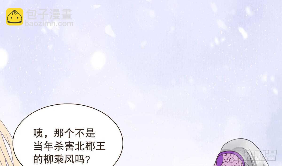 危机四伏(1/3)-第81话