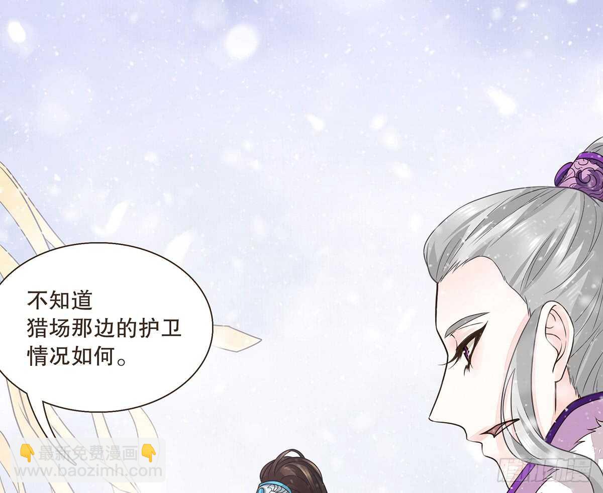 危机四伏(1/3)-第81话