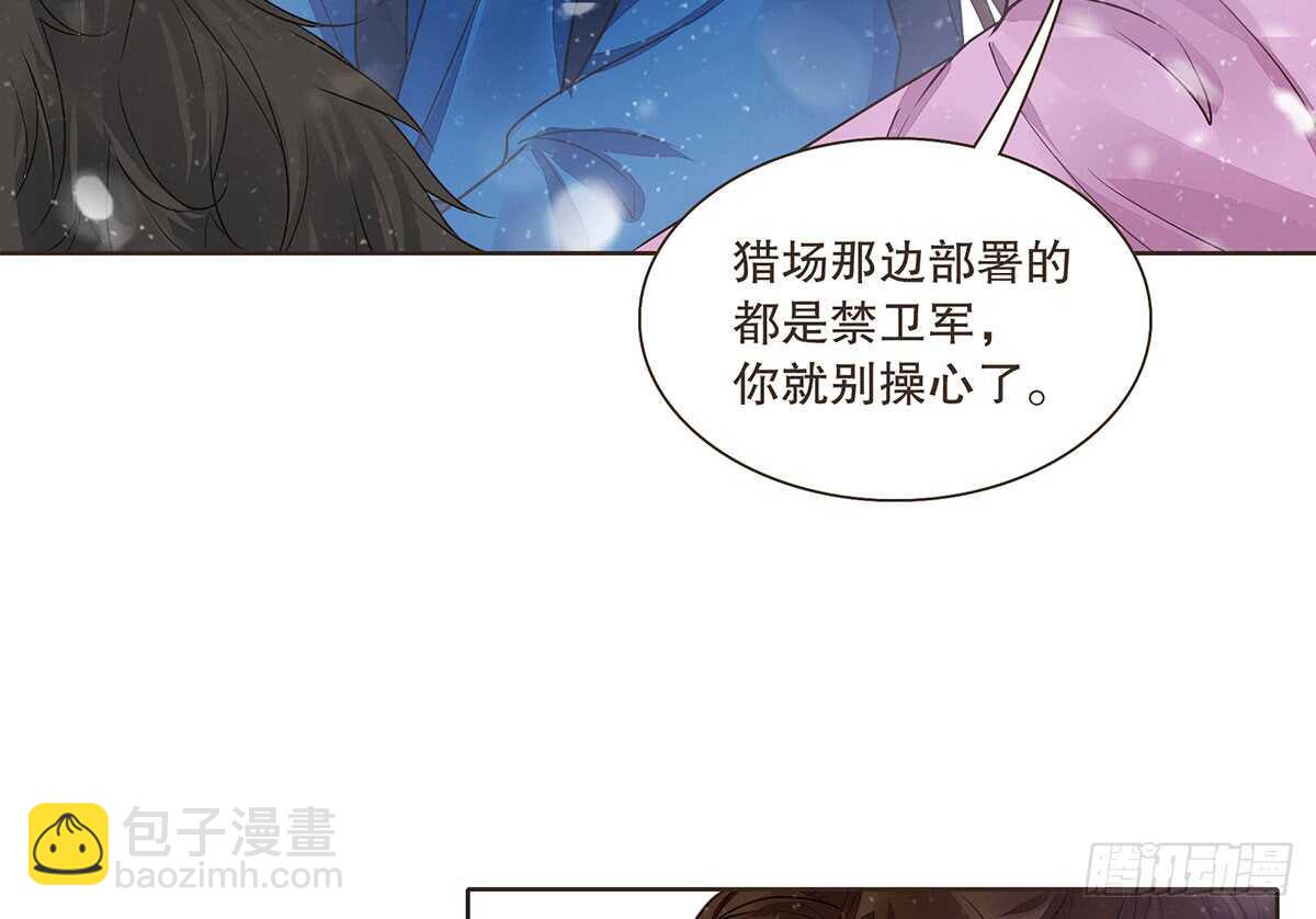 危机四伏(1/3)-第81话