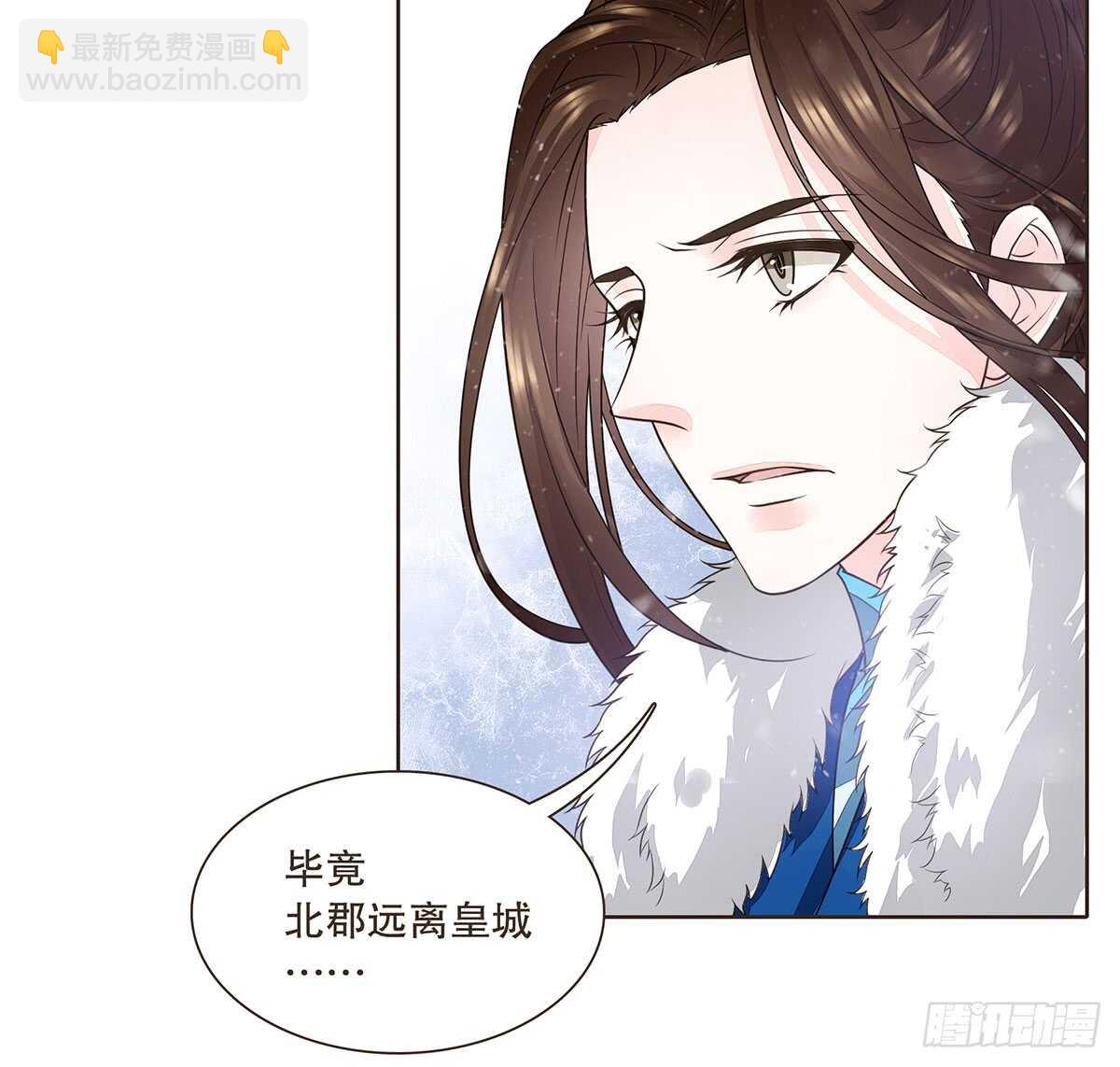 危机四伏(1/3)-第81话