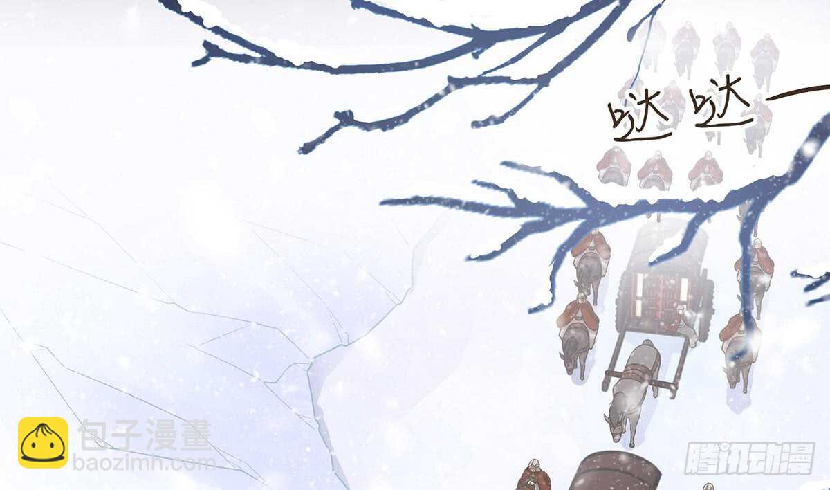 危机四伏(1/3)-第81话