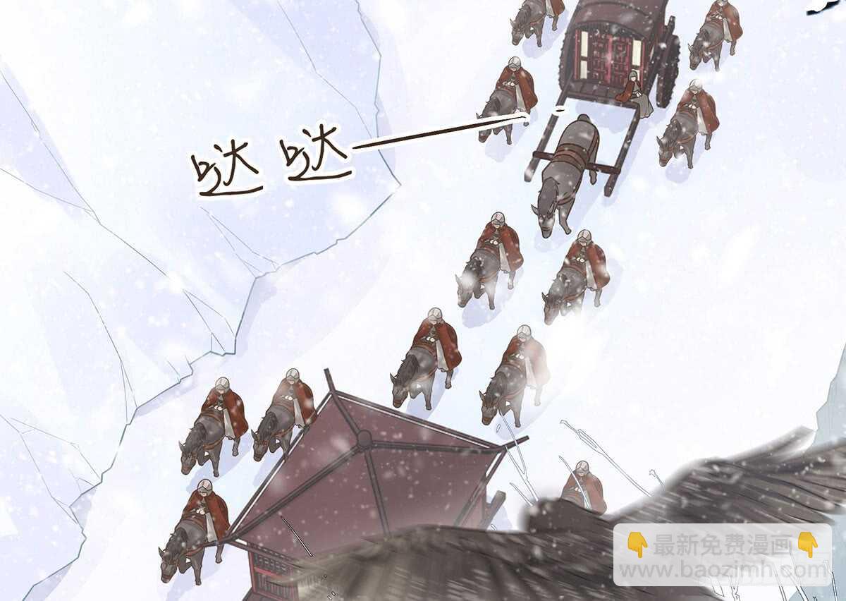 危机四伏(1/3)-第81话