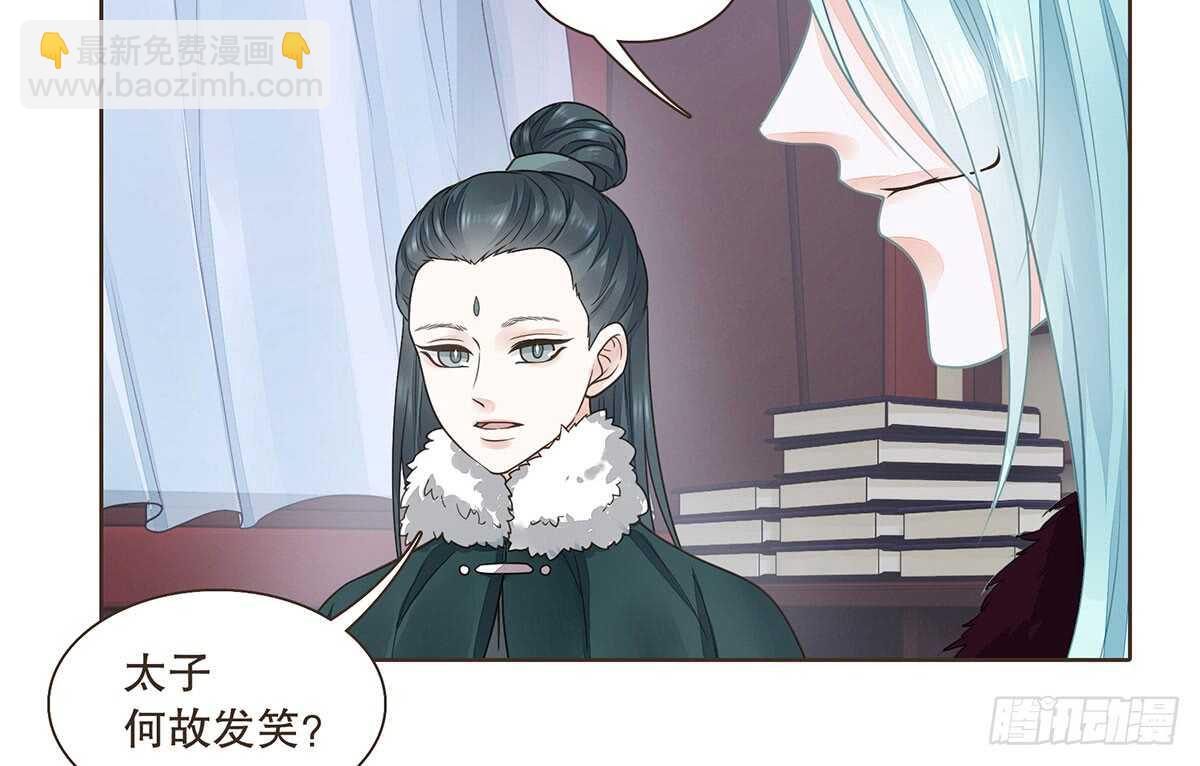 危机四伏(1/3)-第81话