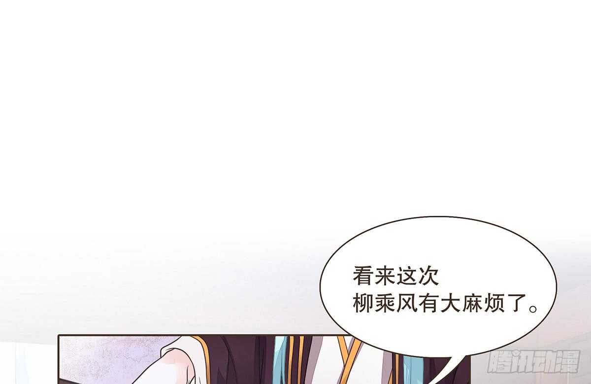 危机四伏(1/3)-第81话