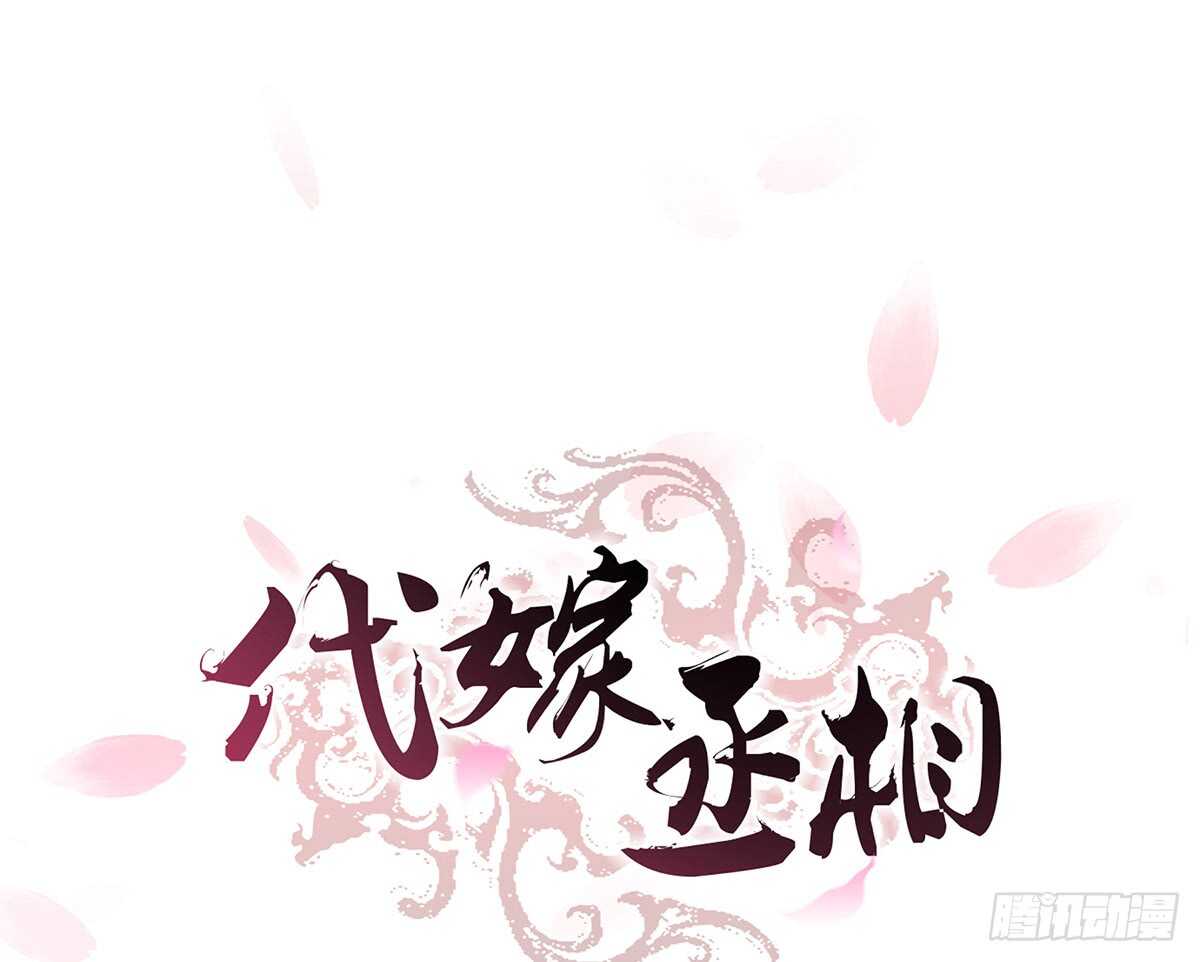 猛兽围攻(1/3)-第83话