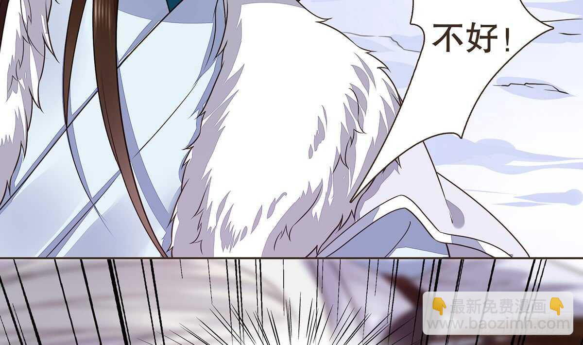 猛兽围攻(1/3)-第83话