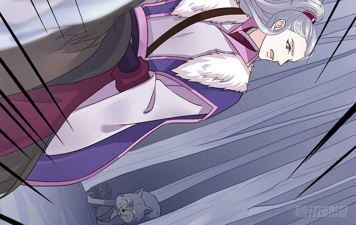 猛兽围攻(1/3)-第83话