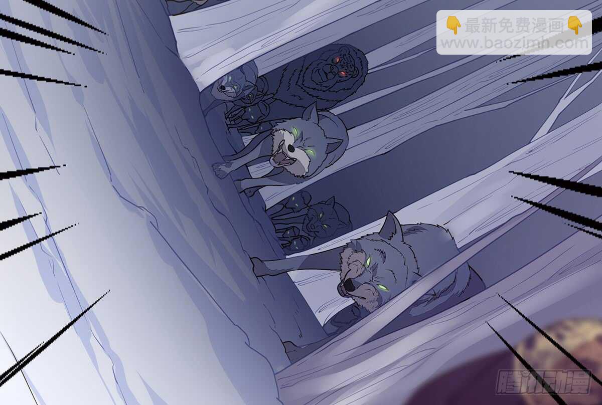 猛兽围攻(1/3)-第83话