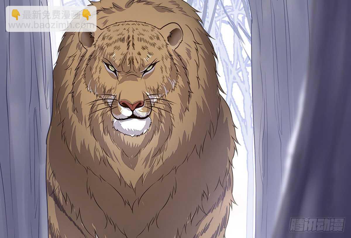 猛兽围攻(1/3)-第83话