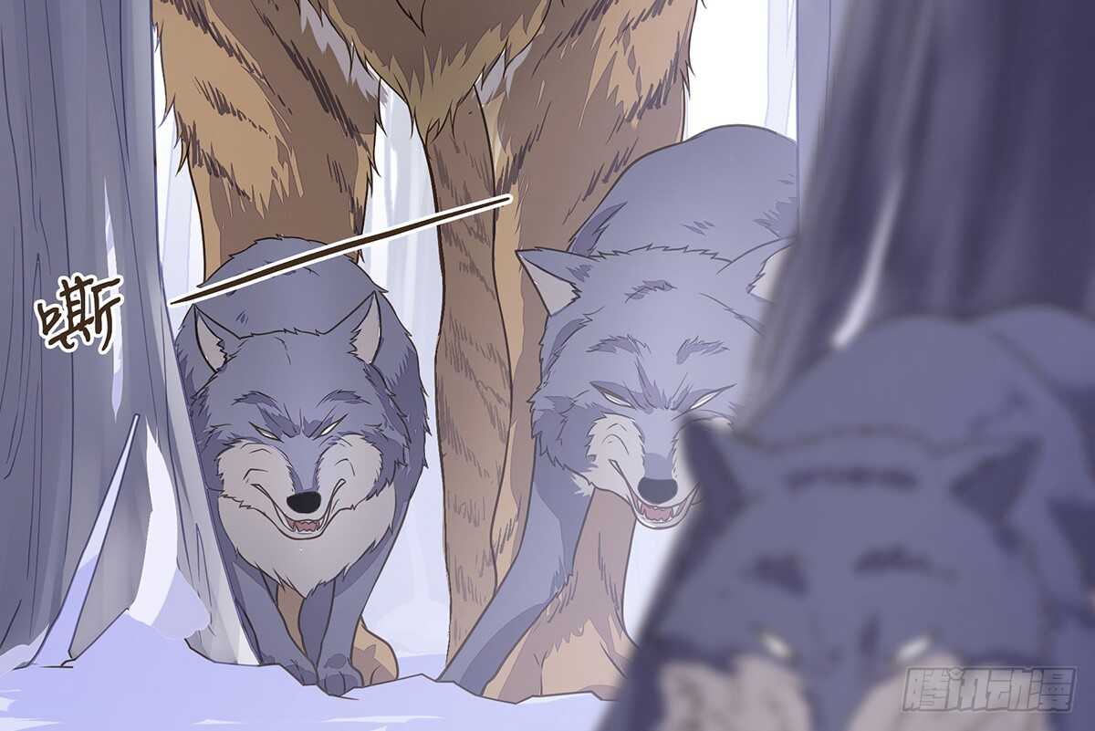 猛兽围攻(1/3)-第83话