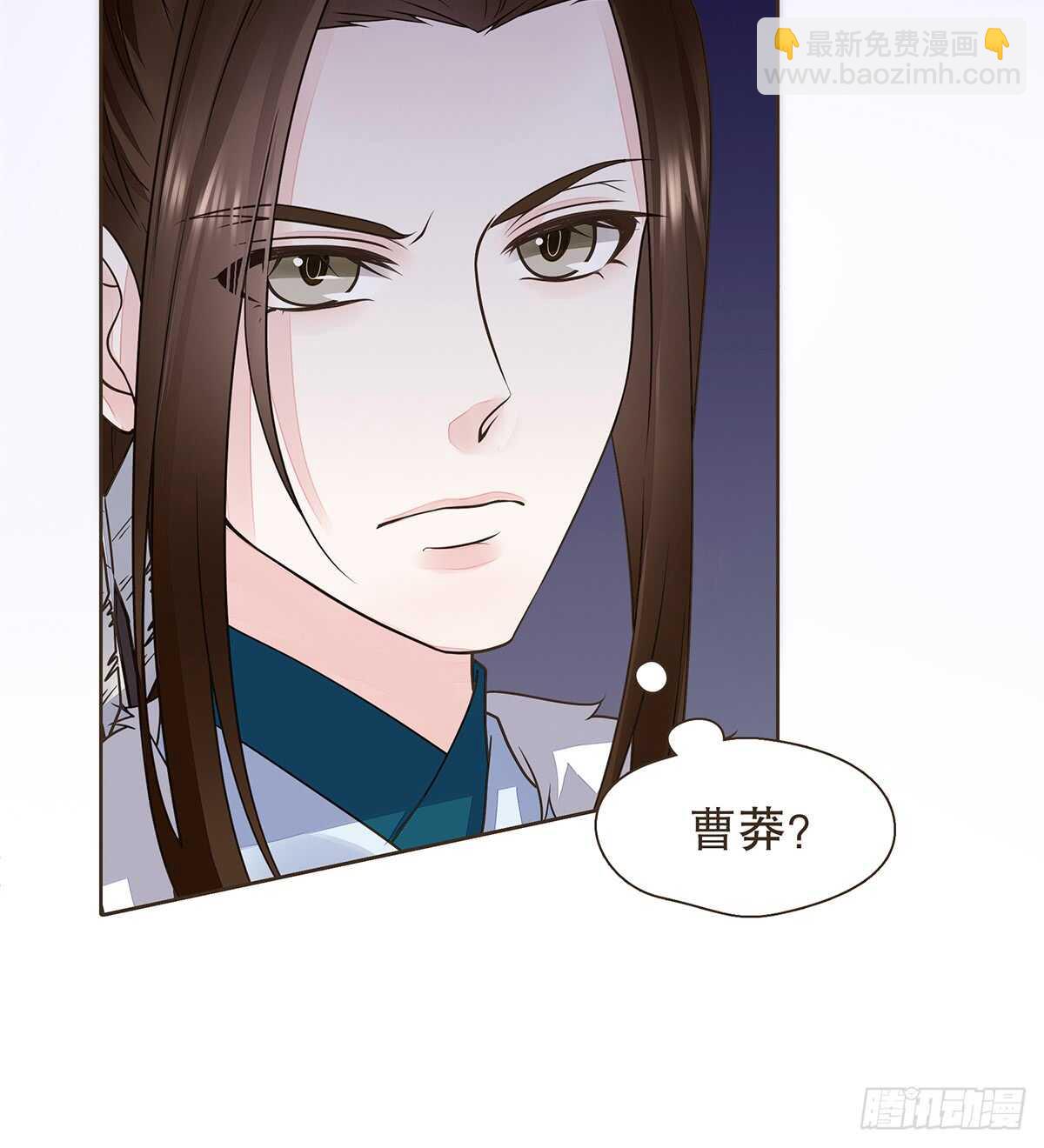 猛兽围攻(1/3)-第83话