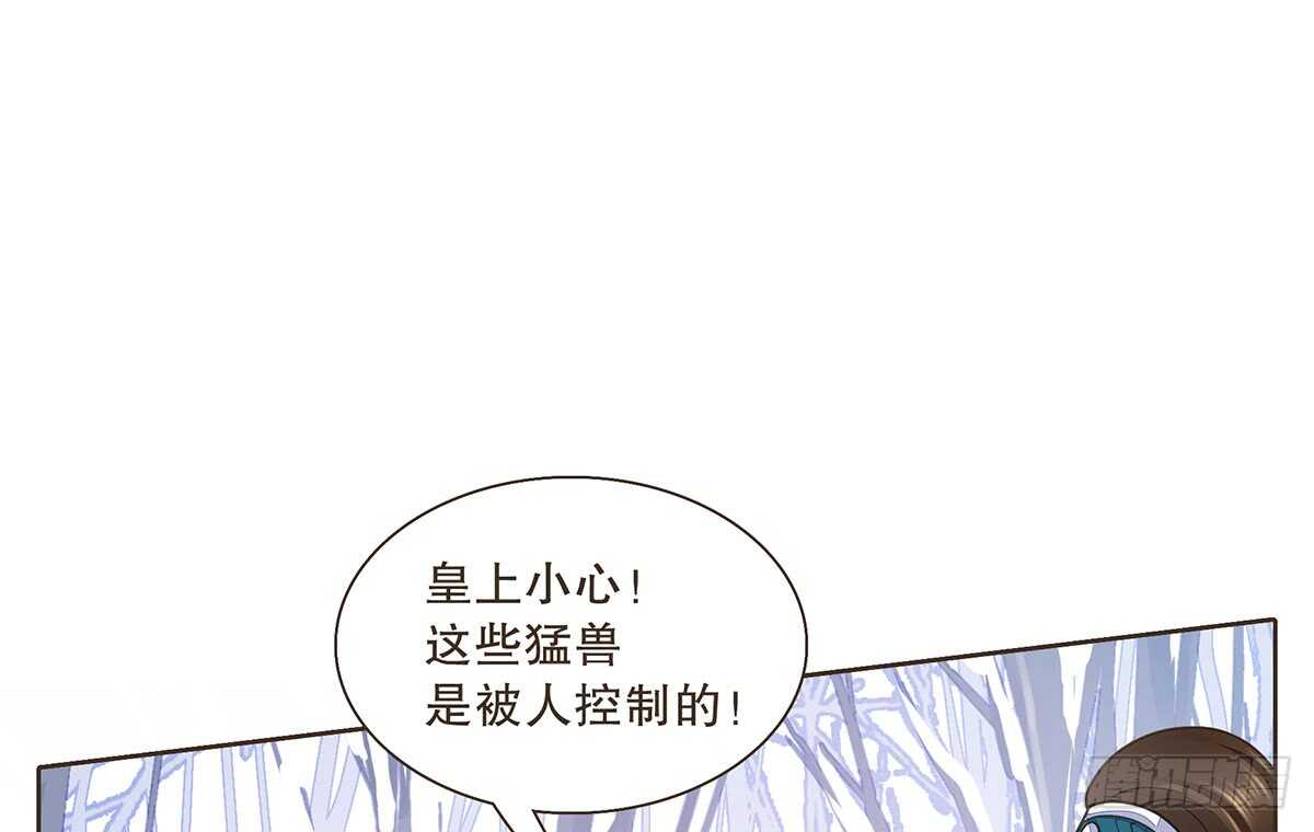 猛兽围攻(1/3)-第83话