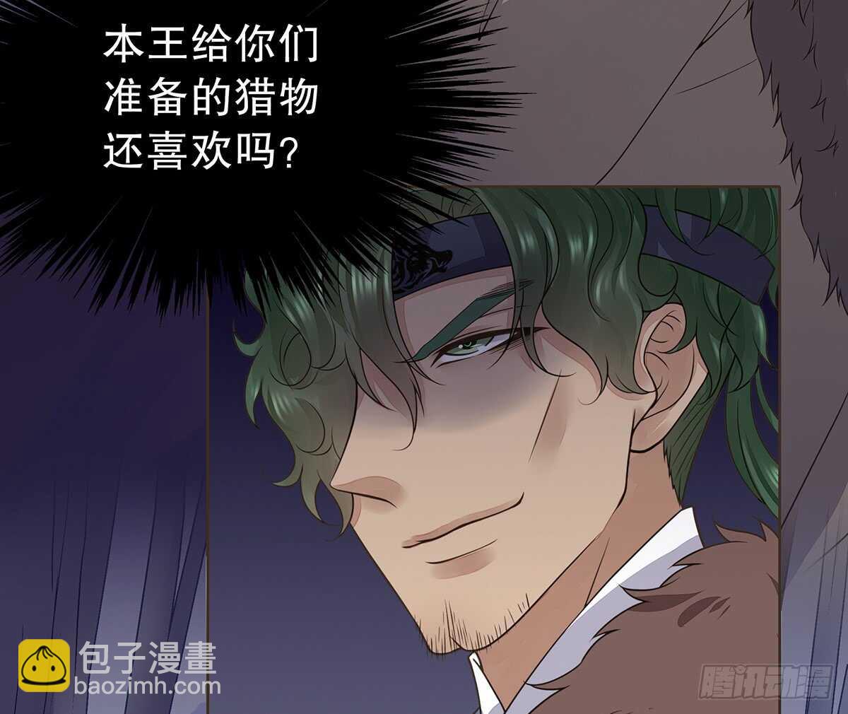 猛兽围攻(1/3)-第83话