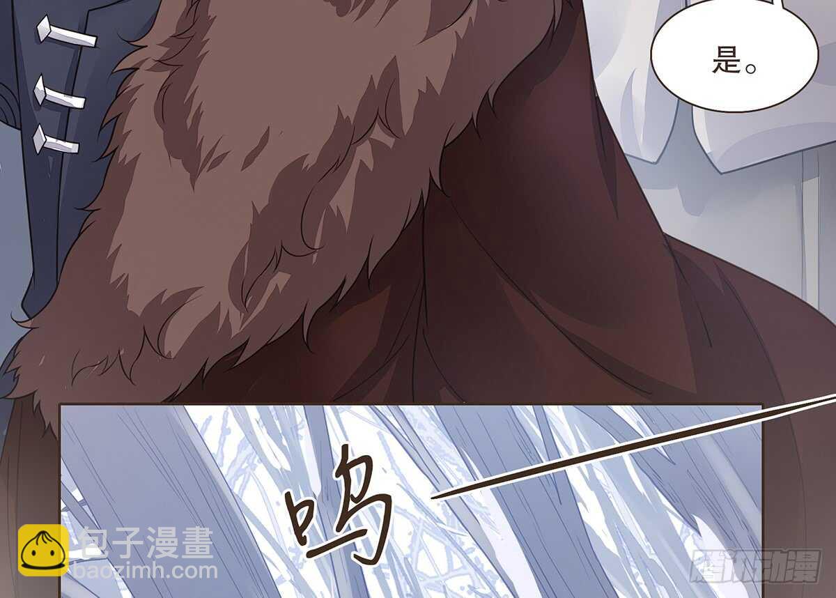 猛兽围攻(1/3)-第83话