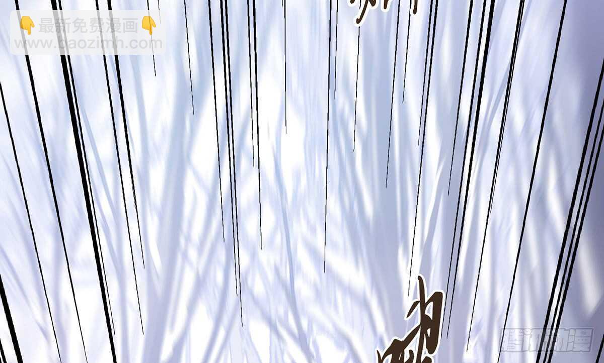 猛兽围攻(1/3)-第83话