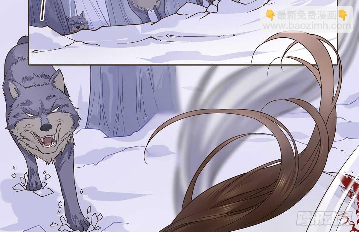 猛兽围攻(1/3)-第83话