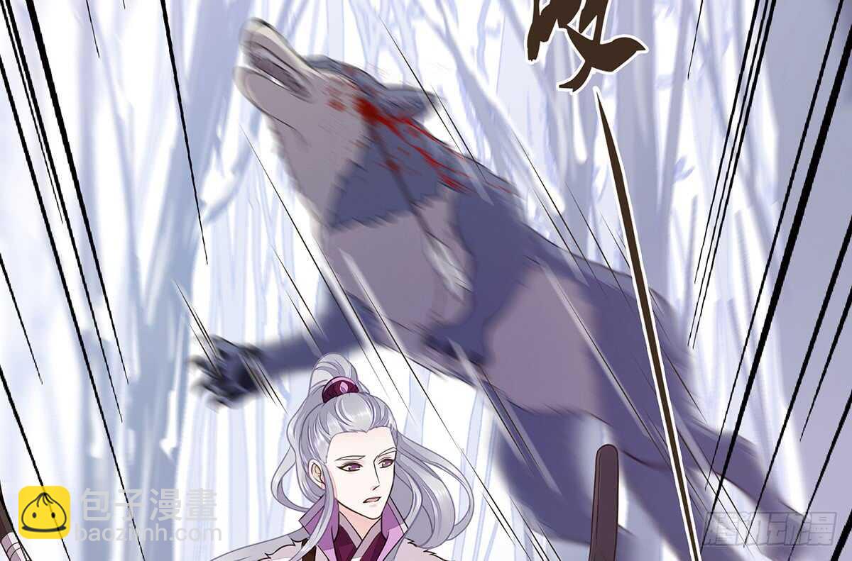 猛兽围攻(1/3)-第83话