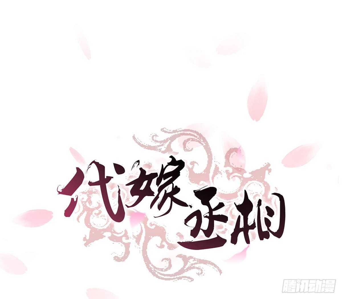 蛮王现身(1/3)-第85话