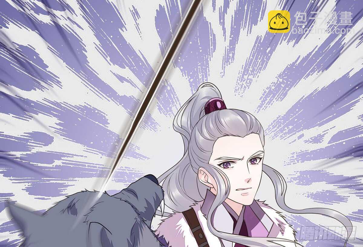 蛮王现身(1/3)-第85话