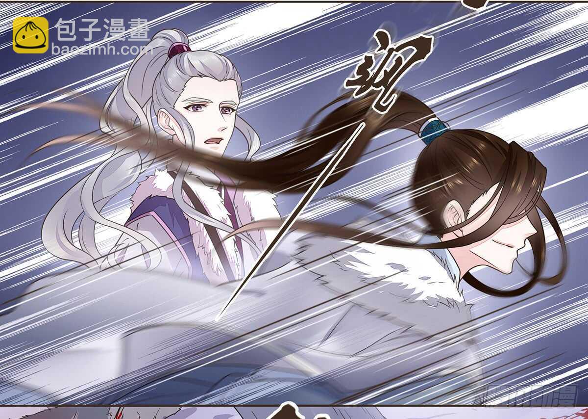 蛮王现身(1/3)-第85话