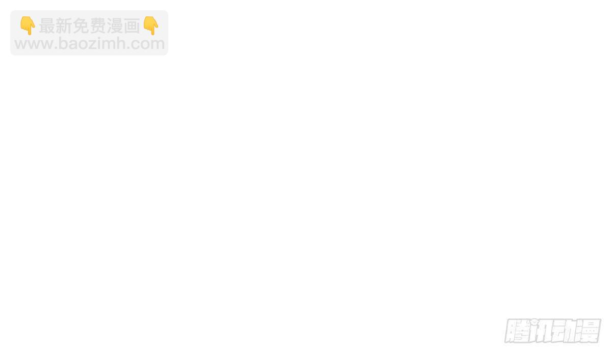 蛮王现身(1/3)-第85话