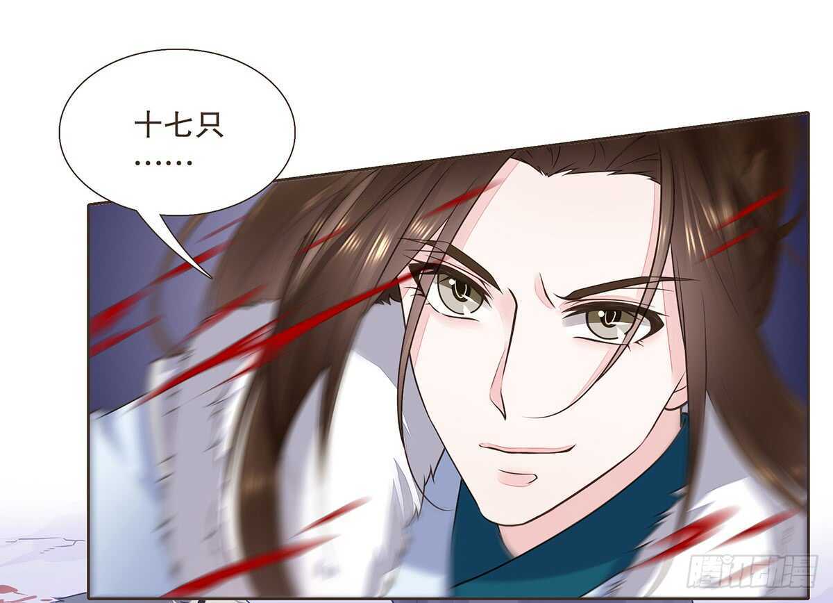 蛮王现身(1/3)-第85话