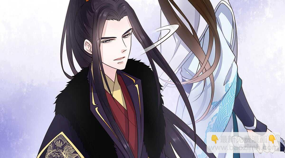 蛮王现身(1/3)-第85话