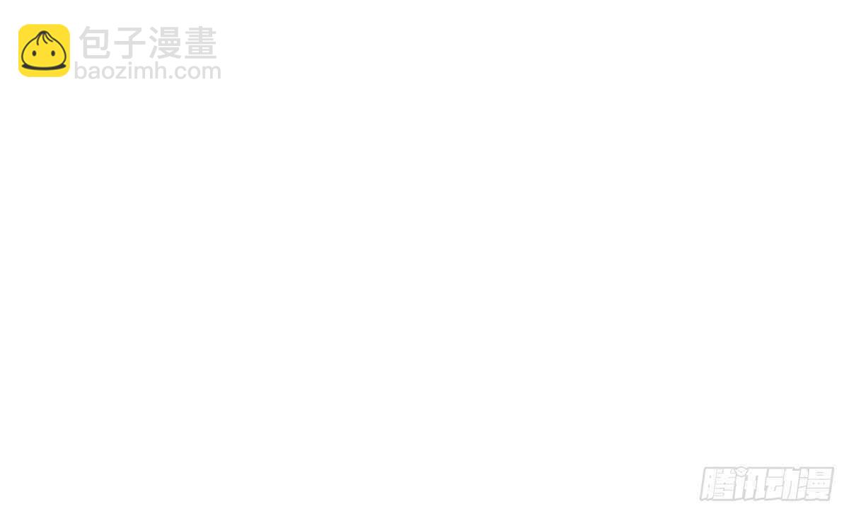 蛮王现身(1/3)-第85话