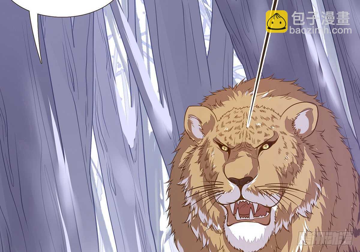 蛮王现身(1/3)-第85话