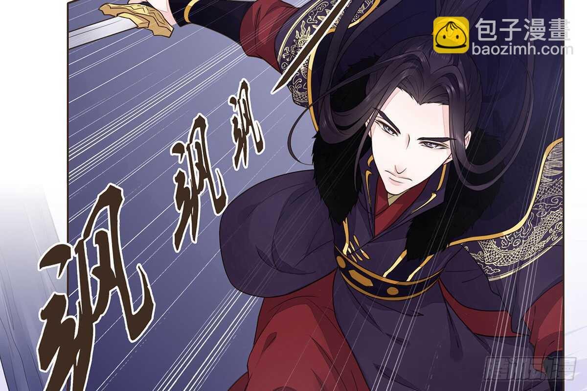 蛮王现身(1/3)-第85话