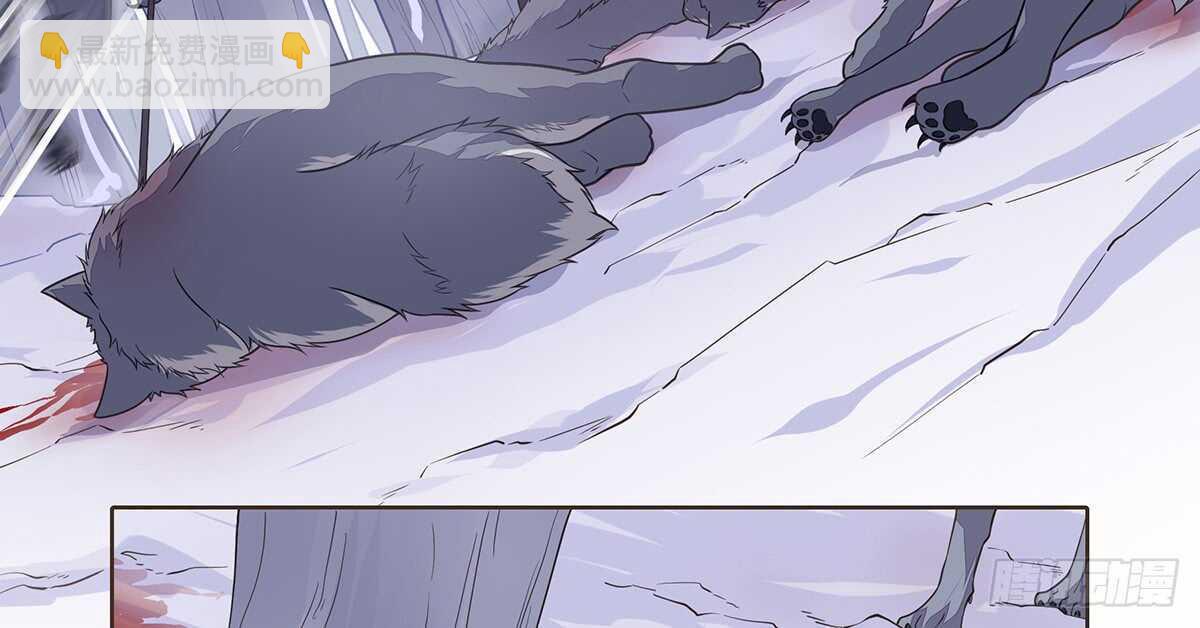 蛮王现身(1/3)-第85话