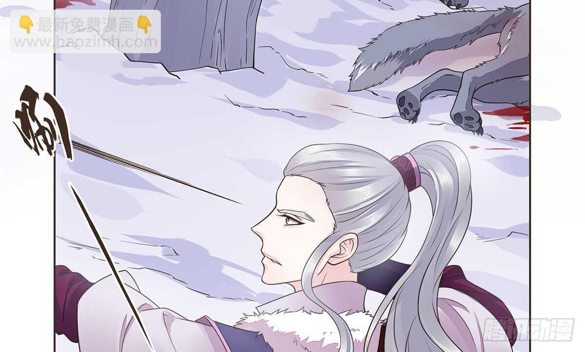 蛮王现身(1/3)-第85话