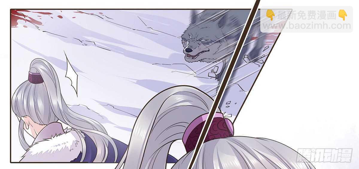 蛮王现身(1/3)-第85话