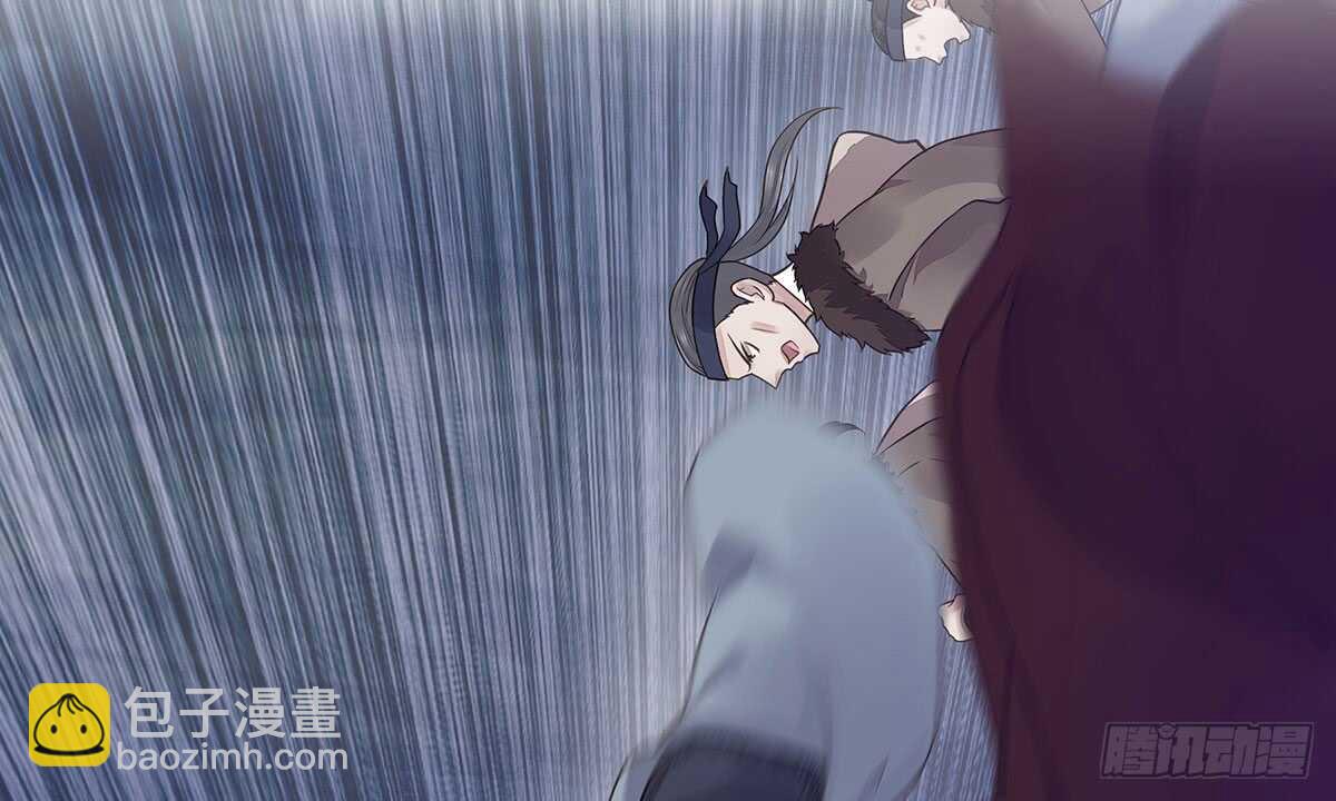 大势已去(1/3)-第87话