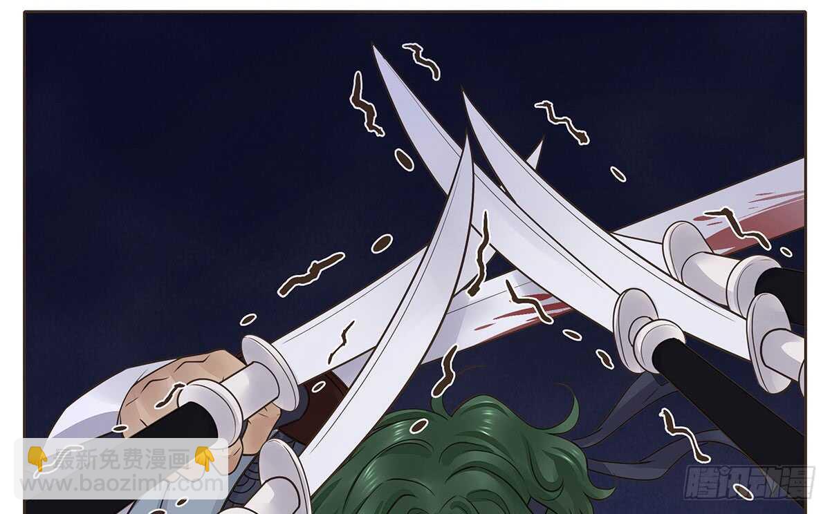 大势已去(1/3)-第87话