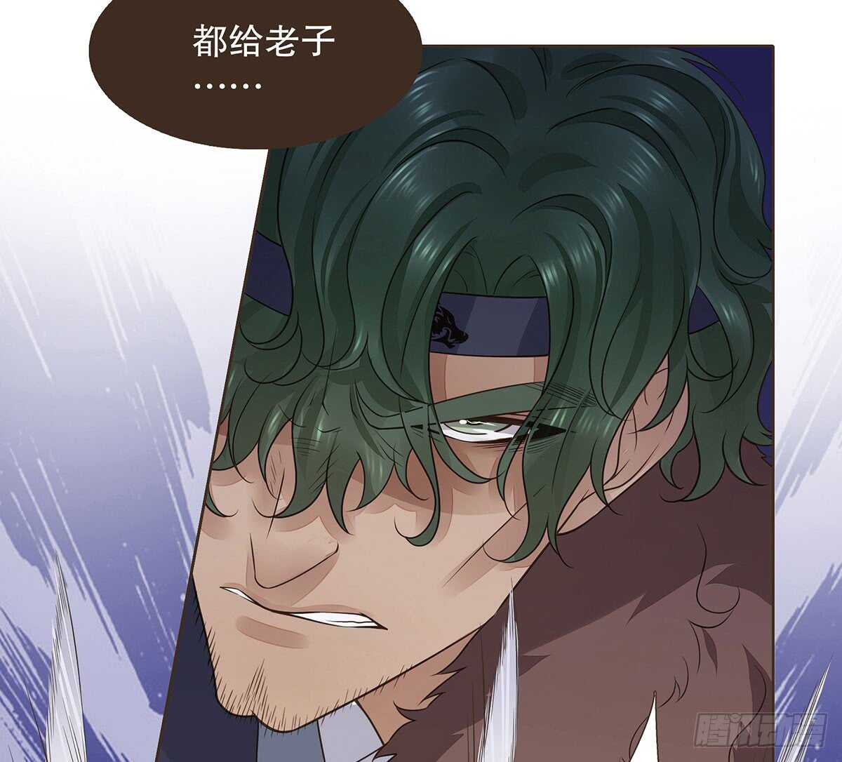 大势已去(1/3)-第87话