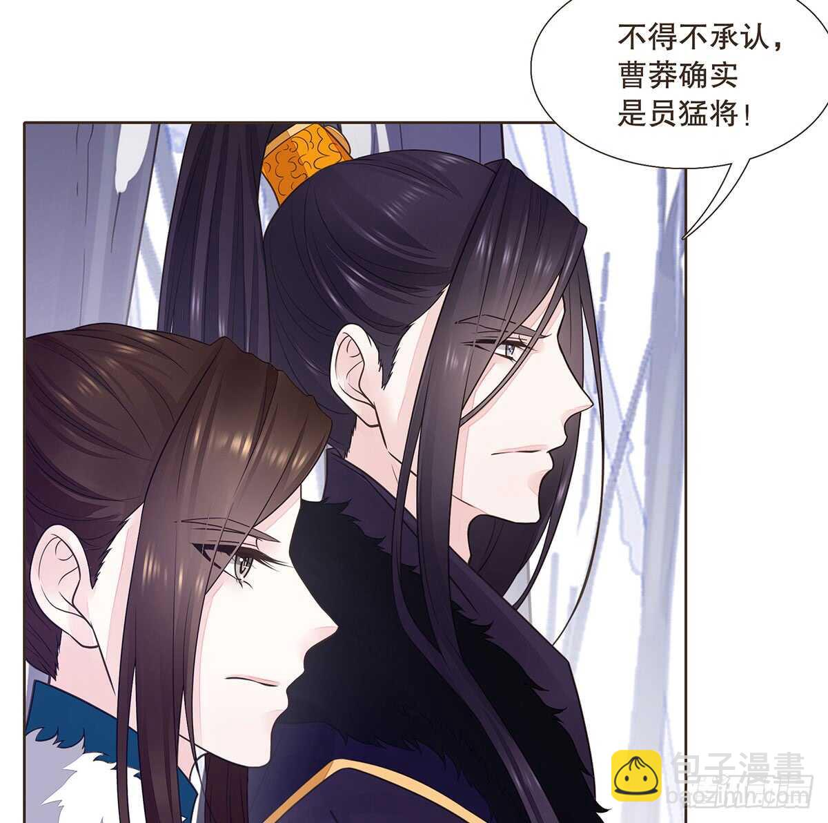 大势已去(1/3)-第87话