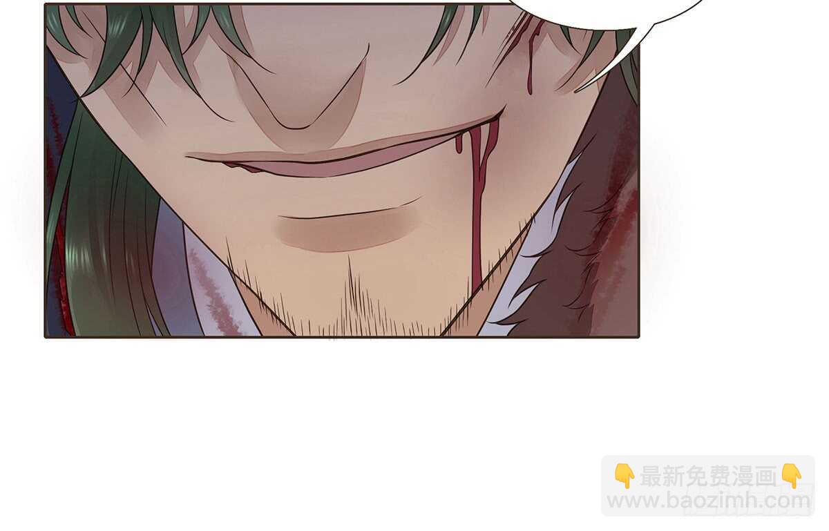 大势已去(1/3)-第87话