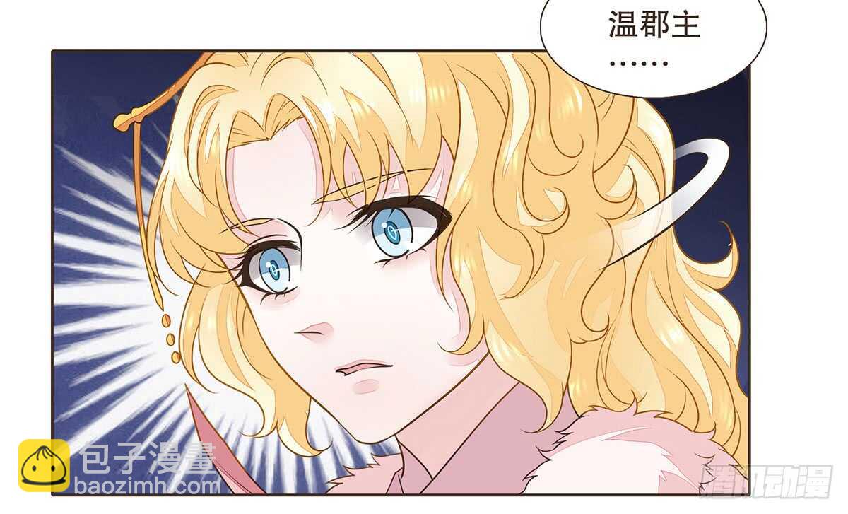 大势已去(1/3)-第87话