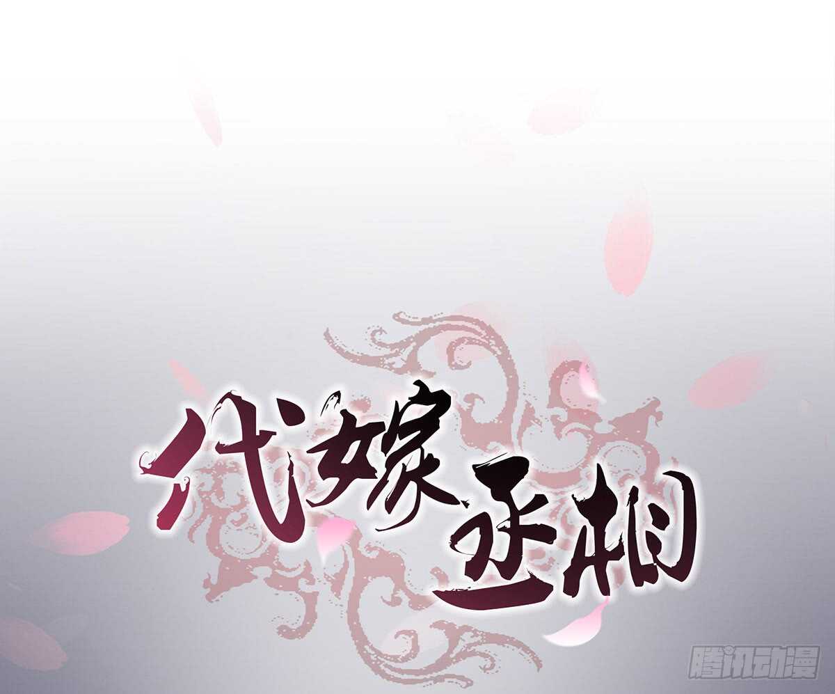 营救(1/3)-第89话