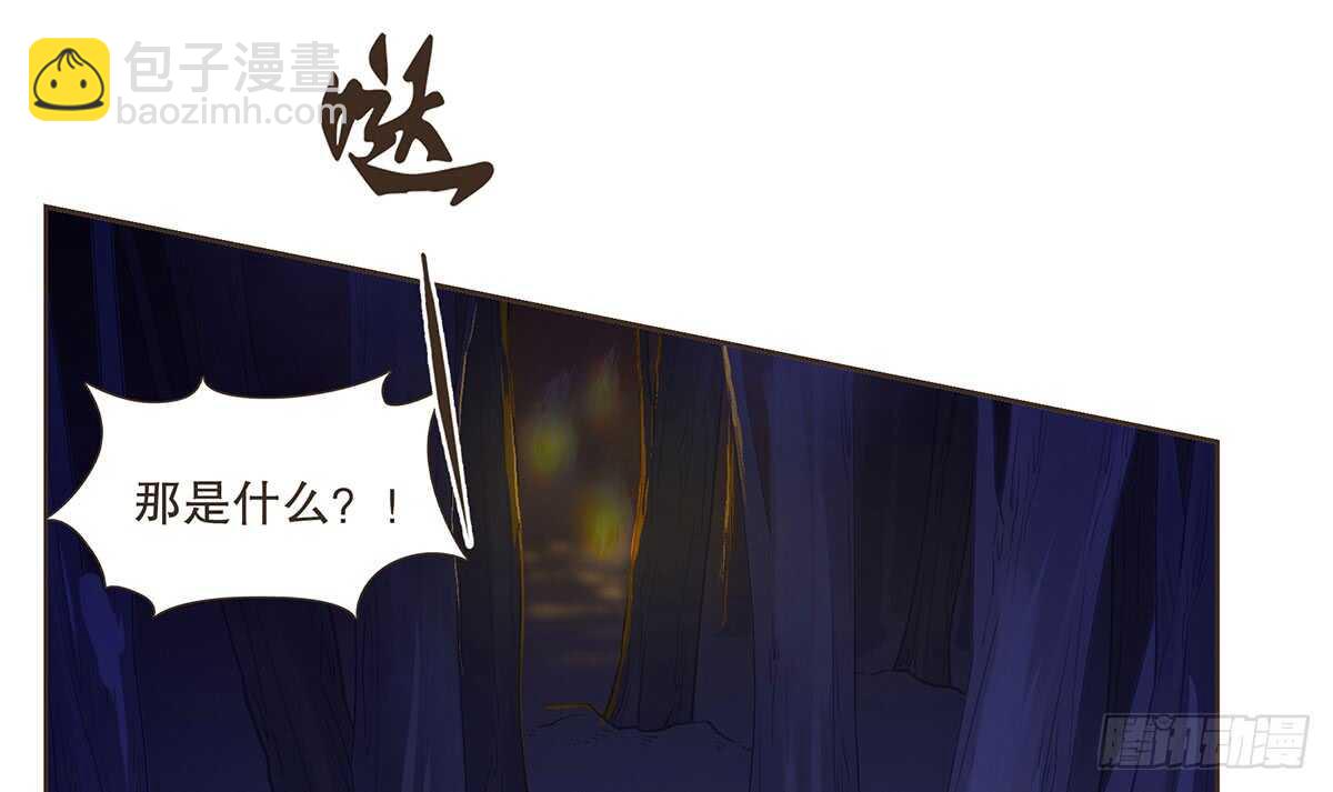 营救(1/3)-第89话