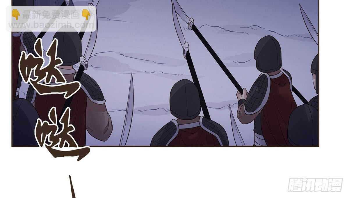 营救(1/3)-第89话