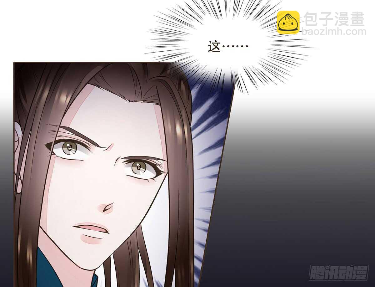 营救(1/3)-第89话