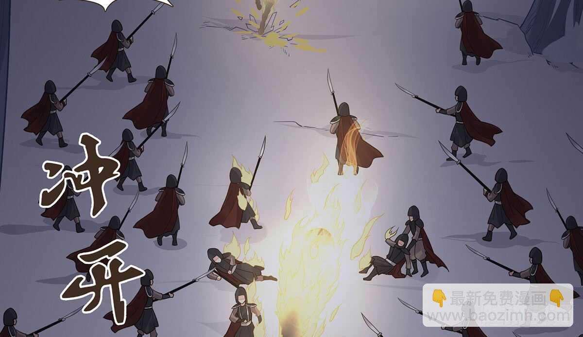 营救(1/3)-第89话