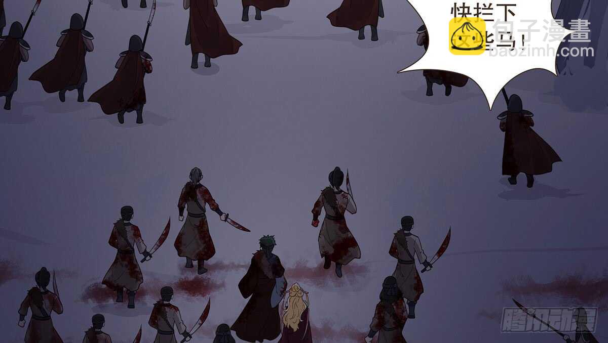 营救(1/3)-第89话