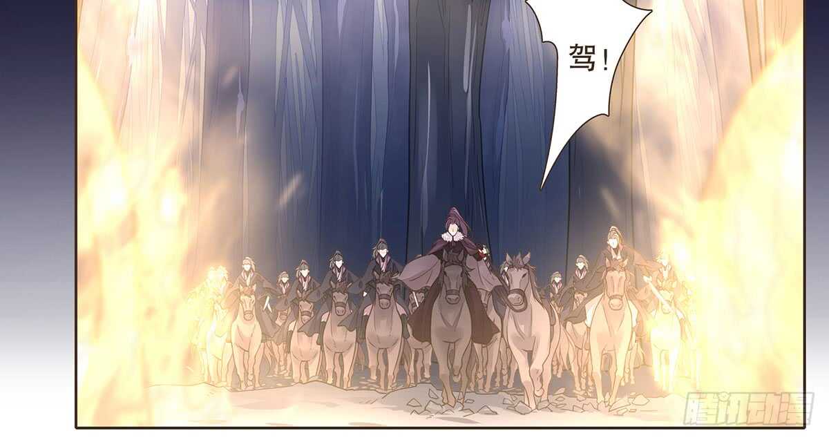 营救(1/3)-第89话