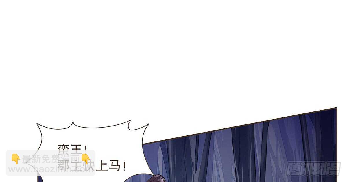 营救(1/3)-第89话